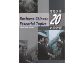 Livro Business Chinese 20 Essential Topics English and Chinese Edition de yinghonghuangcarriewei (Inglês)