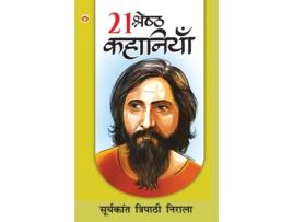 Livro 21 Shreshtha Kahaniyan de Tripathi e Suryakant (Hindi)