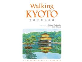 Livro Walking KYOTO de Tsujimoto Yohtaro e Colucci Stella (Inglês)