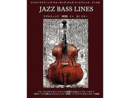 Livro Constructing Walking Jazz Bass Lines Book II Rhythm Changes in 12 Keys Japanese Edition de Steven Mooney (Japonês)