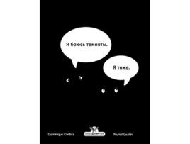 Livro ? ????? ??????? Russian Edition de Dominique Curtiss (Russo)