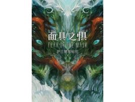 Livro Fear of the Mask Salanism Secret Chinese Edition de Vajra Chenchen