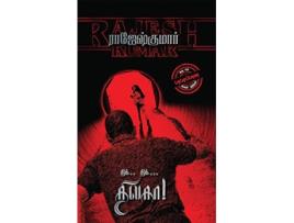 Livro Thik Thik Thilaga Tamil Edition de Notion Press (Tâmil)