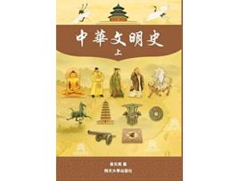 Livro Part1Color Chinese Edition de Tianliang Zhang (Chinês)