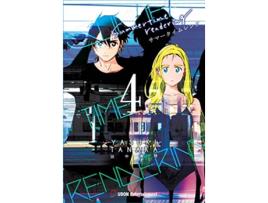 Livro Summertime Rendering Volume 4 de Yasuki Tanaka (Inglês)