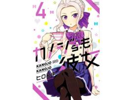 Livro Kanojo Mo Kanojo Vol. 04 de Hiroyuki Ki (Português)