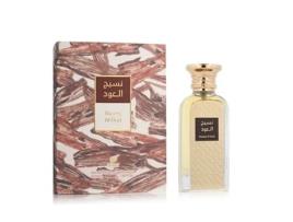 Perfume Unissexo ZIMAYA Naseej Al Oud Edp 50 Ml