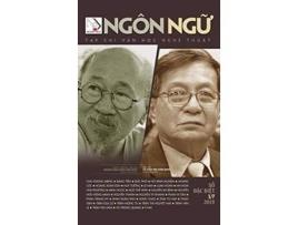 Livro Ngôn Ng? S? Ð?c Bi?t 1562019 hard cover Vietnamese Edition de Hoan Luan (Vietnamita)