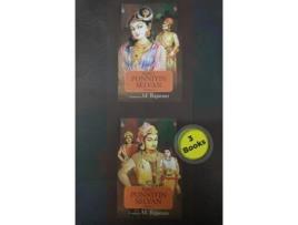 Livro KALKIS PONNIYIN SELVAN BOX SET de M Rajaram (Inglês - Capa Dura)