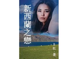 Livro Love in New Zealand A novel in traditional Chinese Chinese Edition de B (Inglês)