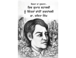 Livro Birha Da Sultan Shiv Kumar Batalvi Nu Chitran Rahi Shradhanjali de Dr Kavita Singh (Panjabi)