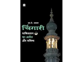 Livro Chingari Pakistan Ka Aatit Aur Bhavsiya de M J Akbar (Inglês)