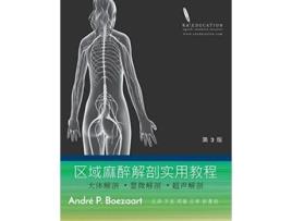 Livro Chinese Edition de Andre Boezaart (Inglês)