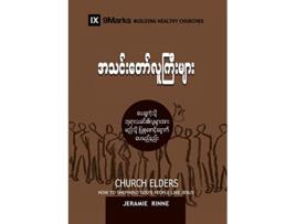 Livro Church Elders Burmese How to Shepherd Gods People Like Jesus Building Healthy Churches Burmese Burmese Edition de Jeramie Rinne (Inglês)