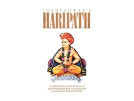 Livro Haripath de Umesh Nagarkatte (Inglês)