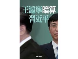 Livro 2957928396235272626331639327223681724179 de ???