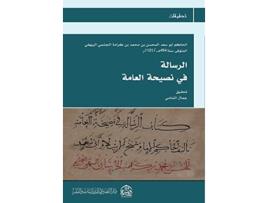 Livro ??????? ?? ????? ?????? Arabic Edition de AlHakim Ibn AlBayhaqi (Árabe)