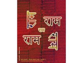 Livro Rama Jayam Likhita Japam Mala Simple V A RamaNama Journal Size 85x11 Dotted Lines for Writing the Rama Name de Sushma (Inglês)