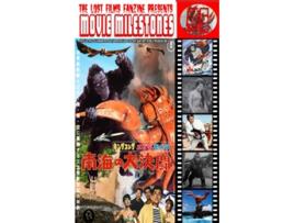 Livro THE LOST FILMS FANZINE PRESENTS MOVIE MILESTONES 5 Premium ColorVariant Cover A de John LeMay (Inglês)