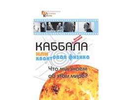 Livro ??????? ??? ????????? ?????? ??? ?? ????? ?? ???? ???? Russian Edition de ??????? ??????? (Russo)
