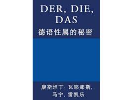 Livro Der Die Das Chinese Edition de Constantin Vayenas