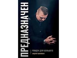 Livro Predestined Russian Edition ???????????? de Andrey Shapoval (Russo)