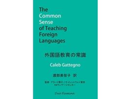 Livro The Common Sense of Teaching Foreign Languages Japanese Edition de Caleb Gattegno (Japonês)