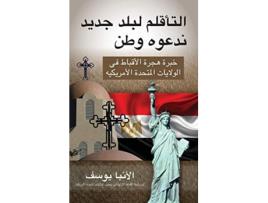 Livro ??????? ???? ???? ????? ??? ???? ???? ??????? ?? ???????? ??????? ????????? Arabic Edition de ?????? ???? (Árabe)