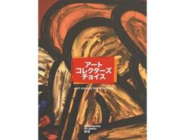 Livro Art Collectors Choice de Contemporary Art Station (Inglês)