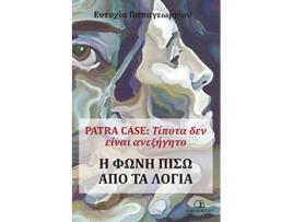 Livro Patra Case ??p?ta de? e??a? a?e????t? Greek Edition de Eftihia Papageorgiou (Grego)