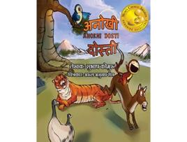 Livro Anokhi Dosti Hindi A Childrens Picture book in Hindi Hindi Edition de Subhash Kommuru (Hindi)