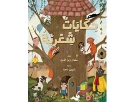 Livro Poetic Tales de Salman Zain Al Din (Árabe)