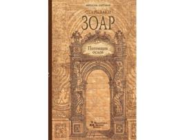 Livro ????????? ???? ???????? ????? de ??????? ??????? (Inglês)