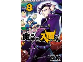 Livro Welcome to Demon School! Iruma-kun 8 de Osamu Nishi (Inglês)