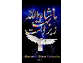 Livro MASHALLAH BOHOT ZABARDAST VOL. 1 de Saad Khan (Inglês)