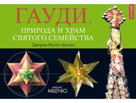 Livro Disfrutar La Naturaleza Con Gaudi Y Sagrada Familia.(Ruso) de Jordi Cusso Angles (Espanhol)