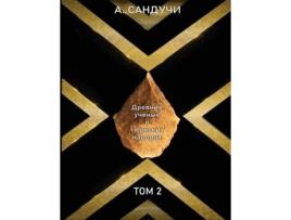 Livro ??????? ?????? ? ???????? ???????. ??? 2. de Dr A Sanducci (Inglês)