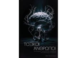 Livro ??????? ?????p?? ??t?p?sµ??, a????s? ?a? ?p??ßas? t?? a???t???? ep?????? de Dan Desmarques (Inglês)