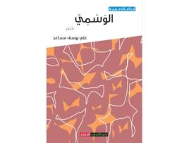 Livro ?????????? de ??? ???? ????? (Inglês)