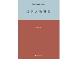 Livro Research on Redology Characters de ??? (Inglês)
