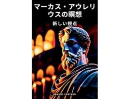 Livro - de Marcus Aurelius e Samuel Cartaxo (Japonês)