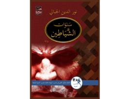 Livro ?????? ????????? de ???????? ??????? (Inglês)