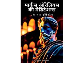 Livro ?????? ??????? ????? ?? ??? ???????????? - ??????? ??????? ?? ?????? ???????? ?? ????? de Marcus Aurelius (Inglês)