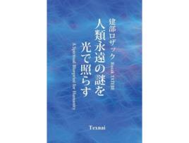 Livro A Spiritual Blueprint For Humanity De Rozak Tatebe (japonês - Capa Dura)