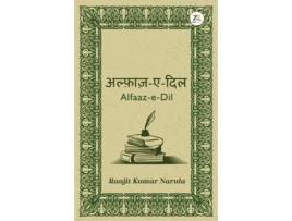 Livro 9789395217903 de Ranjit Kumar Narula (Hindi)