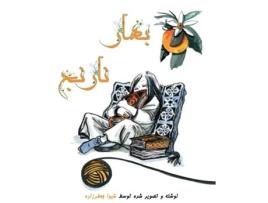 Livro Bahar NarenJ de Shiva Jafarzadeh (Inglês)