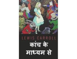 Livro ????? ???? ???? ?? ?????? ?? Through The Looking Glass, Hindi Edition De Lewis Carroll (hindi)