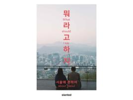 Livro What Should I Say—about Seoul De Omid Fröhlich, Youijn Kim Et Al. (inglês)