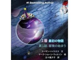 Livro The First Fairy Tale De Susan Highsmith (japonês - Capa Dura)