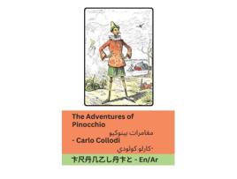 Livro The Adventures of Pinocchio / ??????? ??????? Tranzlaty English ??????? de Carlo Collodi (Inglês)